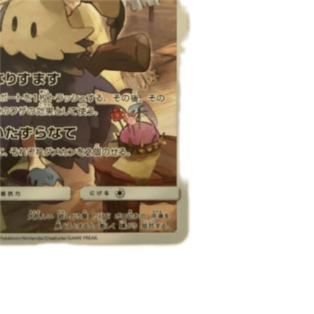   トレカ ポケモンカード ミミッキュ 058/049/SM11b/B CHR