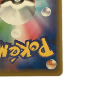   トレカ ポケモンカード ヤドン＆コダックGX 011/094/SM11/B