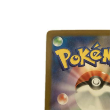   トレカ ポケモンカード ロケット団のファイヤーex 124/098/SV10/B SAR