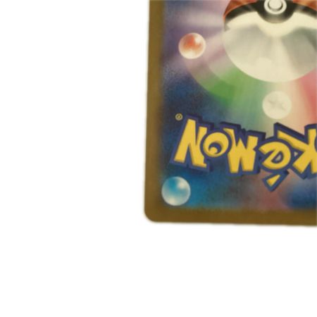   トレカ ポケモンカード ロケット団のファイヤーex 124/098/SV10/B SAR