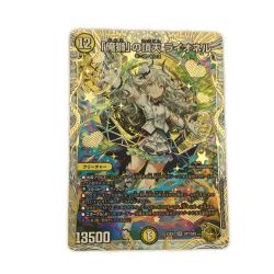 ζζ  トレカ デュエルマスターズ 「俺獅」の頂天 ライオネル DM23EX3SP1/SP5 Bランク
