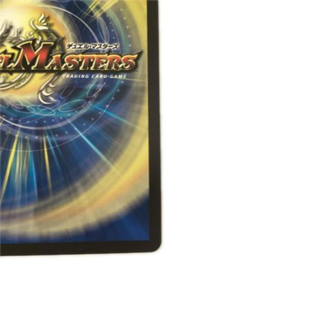   トレカ デュエルマスターズ 「俺獅」の頂天 ライオネル DM23EX3SP1/SP5