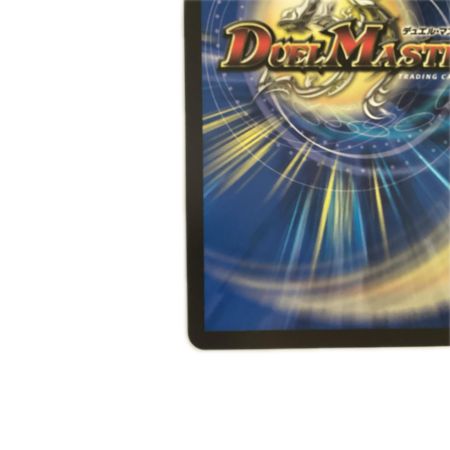   トレカ デュエルマスターズ 「俺獅」の頂天 ライオネル DM23EX3SP1/SP5