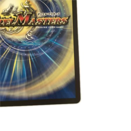   トレカ デュエルマスターズ 我我我ガイアール・ブランド 25EX3KGMSP1/SP6