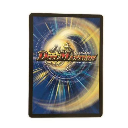   トレカ デュエルマスターズ 我我我ガイアール・ブランド 25EX3KGMSP1/SP6