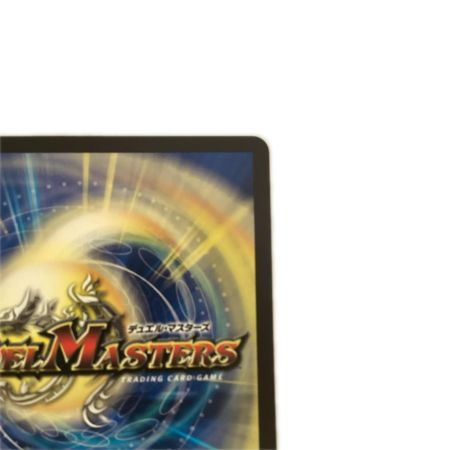  トレカ デュエルマスターズ 我我我ガイアール・ブランド 25EX3KGMSP1/SP6