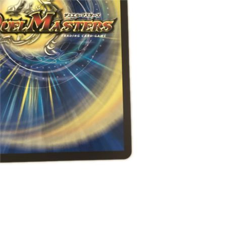   トレカ デュエルマスターズ DARK MATERIAL CPMPLEX DMP81/Y23