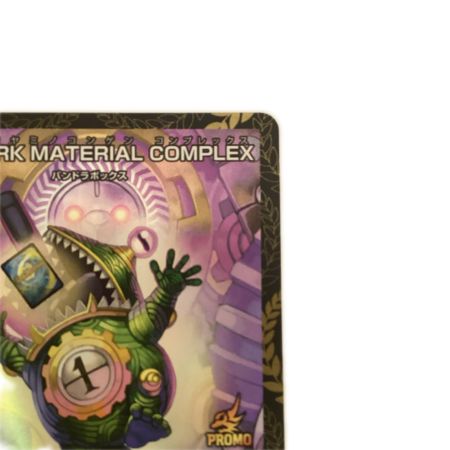   トレカ デュエルマスターズ DARK MATERIAL CPMPLEX DMP81/Y23