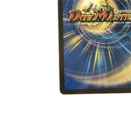   トレカ デュエルマスターズ DARK MATERIAL CPMPLEX DMP81/Y23