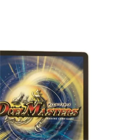   トレカ デュエルマスターズ コッコ・武・ルピア DM24EX1SP7/SP8