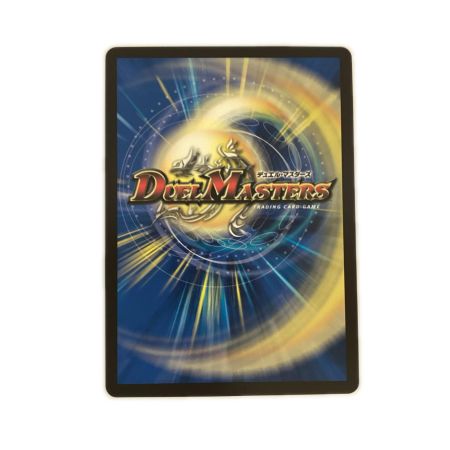   トレカ デュエルマスターズ 勝利龍装 クラッシュ”覇道“ SRP16/Y20