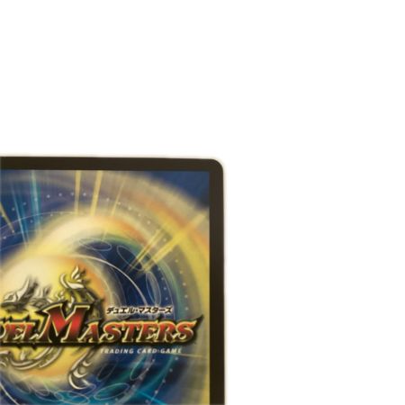   トレカ デュエルマスターズ 勝利龍装 クラッシュ”覇道“ SRP16/Y20