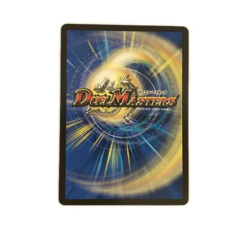   トレカ デュエルマスターズ 審判の精霊ラストジャッジ 24EX4SRH1T/H10