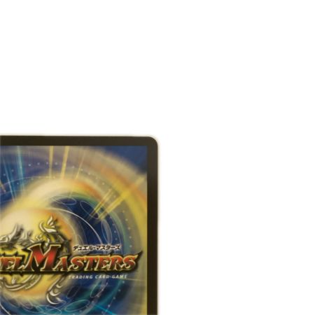   トレカ デュエルマスターズ 審判の精霊ラストジャッジ 24EX4SRH1T/H10