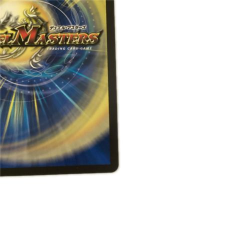   トレカ デュエルマスターズ 「戦鬼」の頂天 ベートーベン DM23EX3SP5/SP5