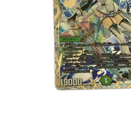  トレカ デュエルマスターズ 「戦鬼」の頂天 ベートーベン DM23EX3SP5/SP5