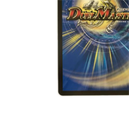   トレカ デュエルマスターズ 「戦鬼」の頂天 ベートーベン DM23EX3SP5/SP5