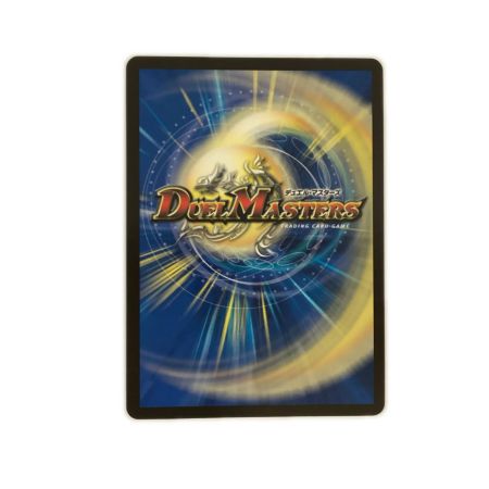   トレカ デュエルマスターズ 頂上連結 ロッド・ゾージア5th SRP79/Y24