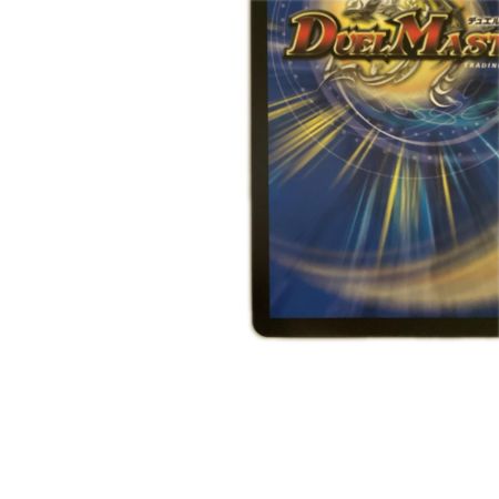   トレカ デュエルマスターズ 絶望と反魂と滅殺の決断 DM23RP4SP5/SP4