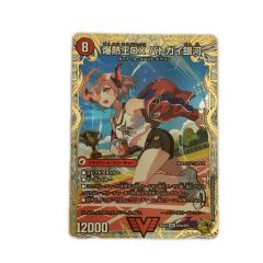   トレカ デュエルマスターズ 爆熱王DX バトガイ銀河 25EX4VICSP4b/SP5 Bランク