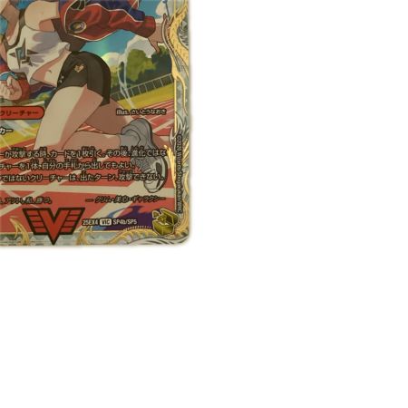   トレカ デュエルマスターズ 爆熱王DX バトガイ銀河 25EX4VICSP4b/SP5