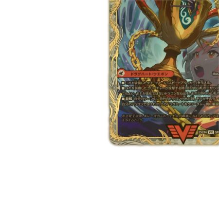   トレカ デュエルマスターズ 爆熱王DX バトガイ銀河 25EX4VICSP4b/SP5