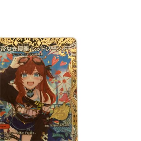   トレカ デュエルマスターズ 覇帝なき侵略 レッドゾーンF 26EX1SRSP1/SP4