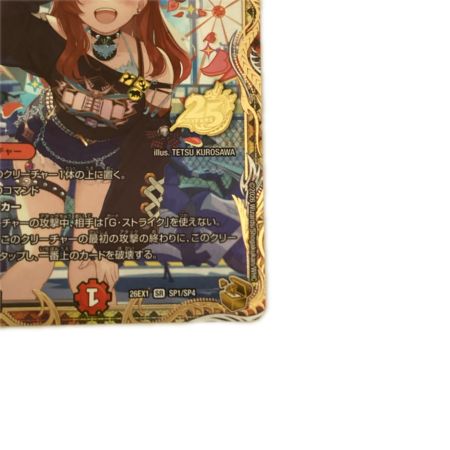   トレカ デュエルマスターズ 覇帝なき侵略 レッドゾーンF 26EX1SRSP1/SP4