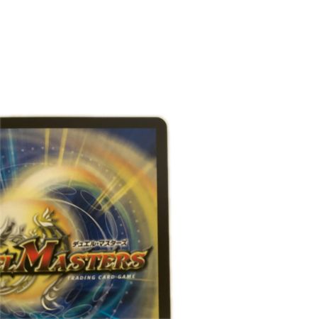   トレカ デュエルマスターズ 覇帝なき侵略 レッドゾーンF 26EX1SRSP1/SP4