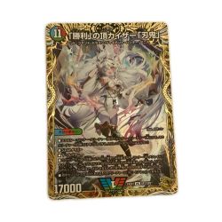 ζζ  トレカ デュエルマスターズ 「勝利」の頂カイザー「刃鬼」 DM24EX1SP1/SP8 Bランク