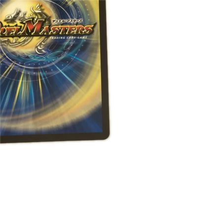   トレカ デュエルマスターズ 「勝利」の頂カイザー「刃鬼」 DM24EX1SP1/SP8