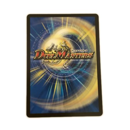   トレカ デュエルマスターズ 「勝利」の頂カイザー「刃鬼」 DM24EX1SP1/SP8