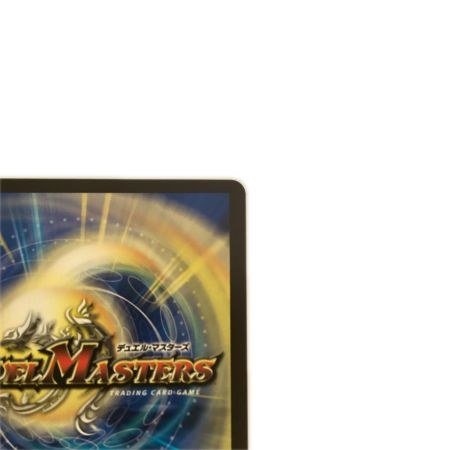   トレカ デュエルマスターズ 「勝利」の頂カイザー「刃鬼」 DM24EX1SP1/SP8