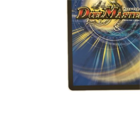   トレカ デュエルマスターズ 「勝利」の頂カイザー「刃鬼」 DM24EX1SP1/SP8