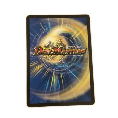   トレカ デュエルマスターズ ブレイン・スラッシュ DM24EX1SP8/SP8