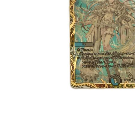   トレカ デュエルマスターズ ブレイン・スラッシュ DM24EX1SP8/SP8