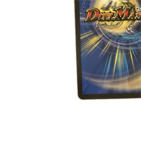   トレカ デュエルマスターズ ブレイン・スラッシュ DM24EX1SP8/SP8