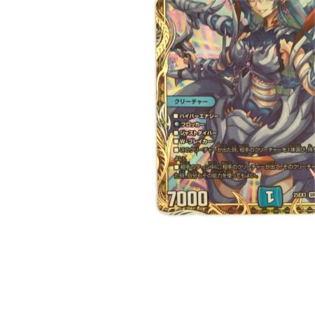   トレカ デュエルマスターズ 魔誕の斬将オルゲイト 25EX3SRSP3/SP6