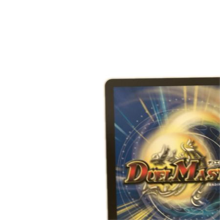   トレカ デュエルマスターズ 魔誕の斬将オルゲイト 25EX3SRSP3/SP6
