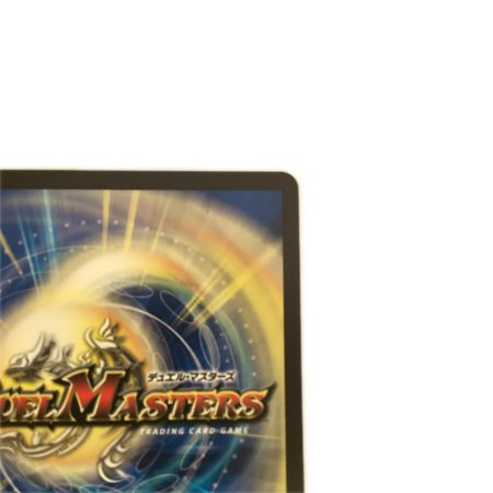   トレカ デュエルマスターズ 魔誕の斬将オルゲイト 25EX3SRSP3/SP6