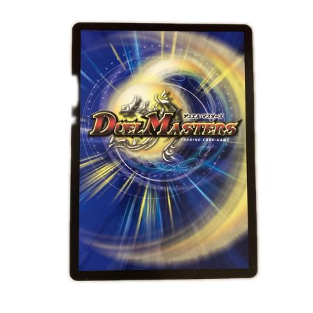   トレカ デュエルマスターズ 流星のガイアッシュ・カイザー DMART054/5