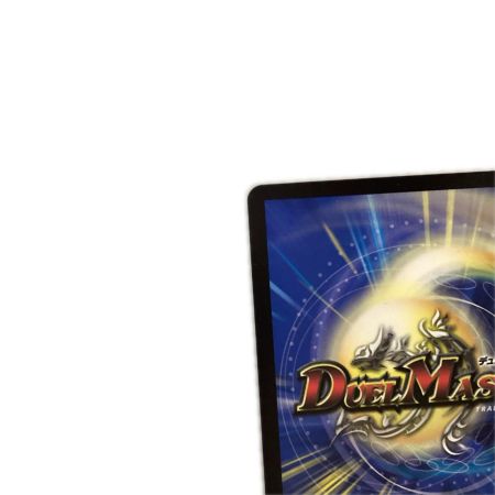   トレカ デュエルマスターズ 流星のガイアッシュ・カイザー DMART054/5