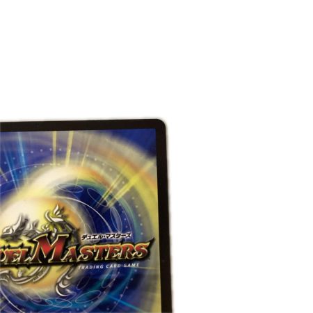   トレカ デュエルマスターズ 流星のガイアッシュ・カイザー DMART054/5