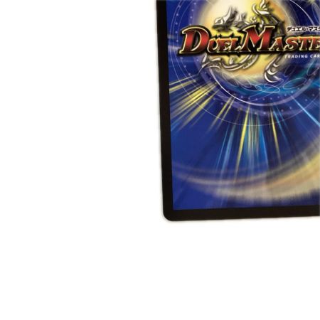   トレカ デュエルマスターズ 流星のガイアッシュ・カイザー DMART054/5