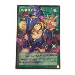 ζζ  トレカ 遊戯王 オーバーフレーム)黒魔導のカーテン LOCH-JP003 Bランク