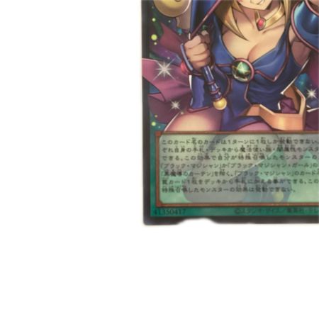   トレカ 遊戯王 オーバーフレーム)黒魔導のカーテン LOCH-JP003