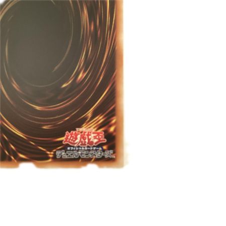   トレカ 遊戯王 閃刀起動-リンケージ ULSP-JP001
