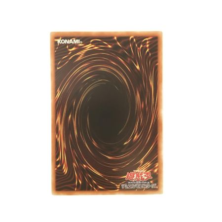   トレカ 遊戯王 閃刀起動-リンケージ ULSP-JP001