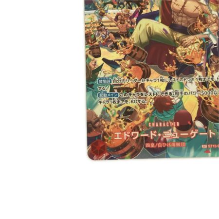   トレカ ワンピース エドワード・ニューゲート ST15/002P1