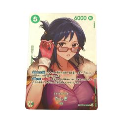 ζζ  トレカ ワンピース たしぎ OP14-029 Bランク